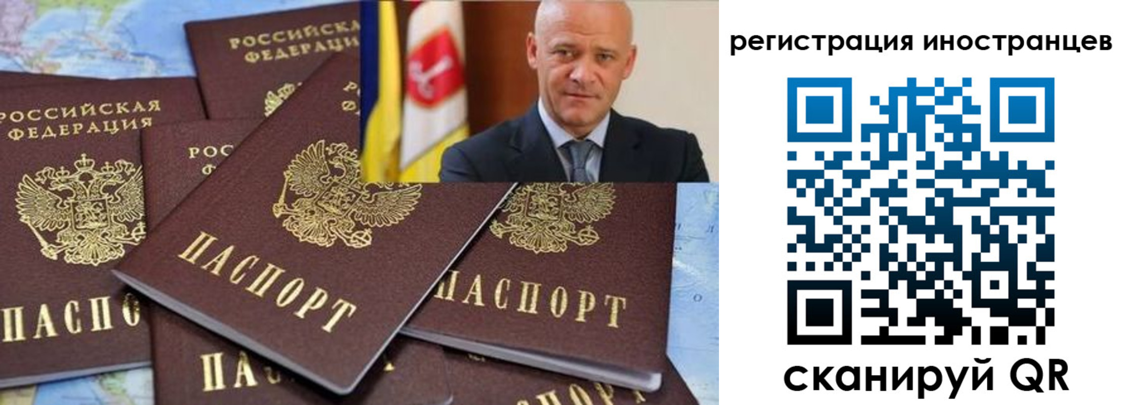 временная регистрация поиск в Тыве